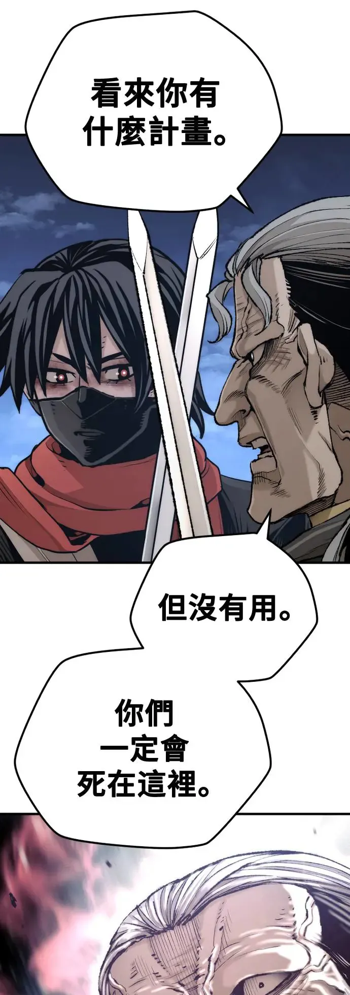 第100话 第46页