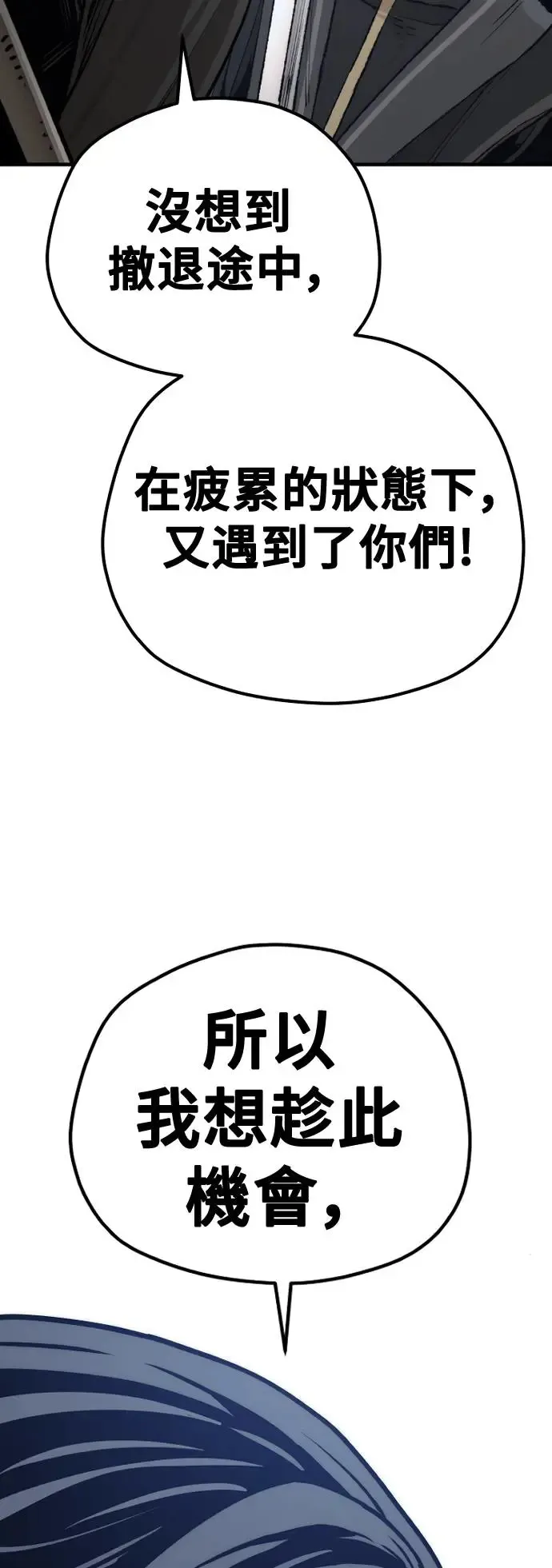 第100话 第49页