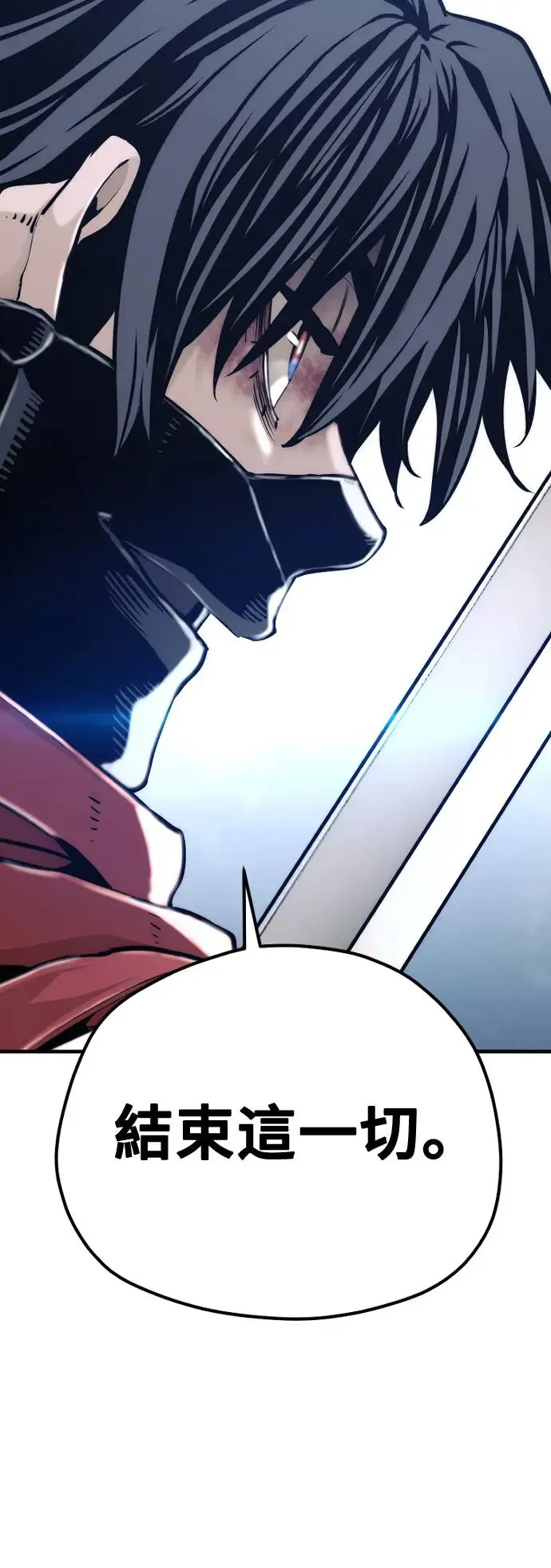 第100话 第50页