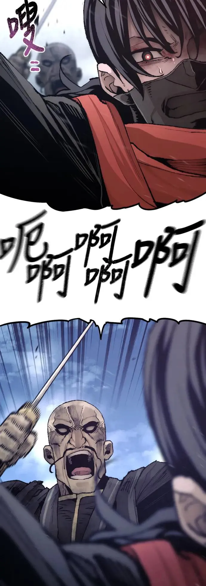 第100话 第53页