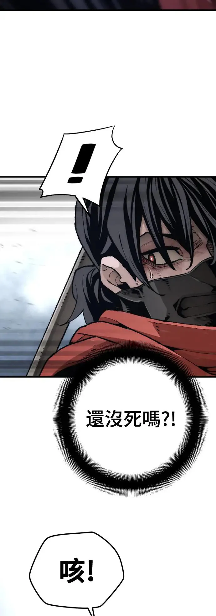 第100话 第54页