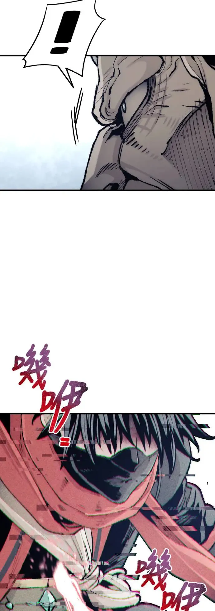第100话 第59页