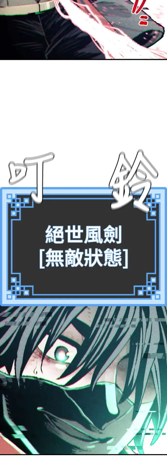 第100话 第60页