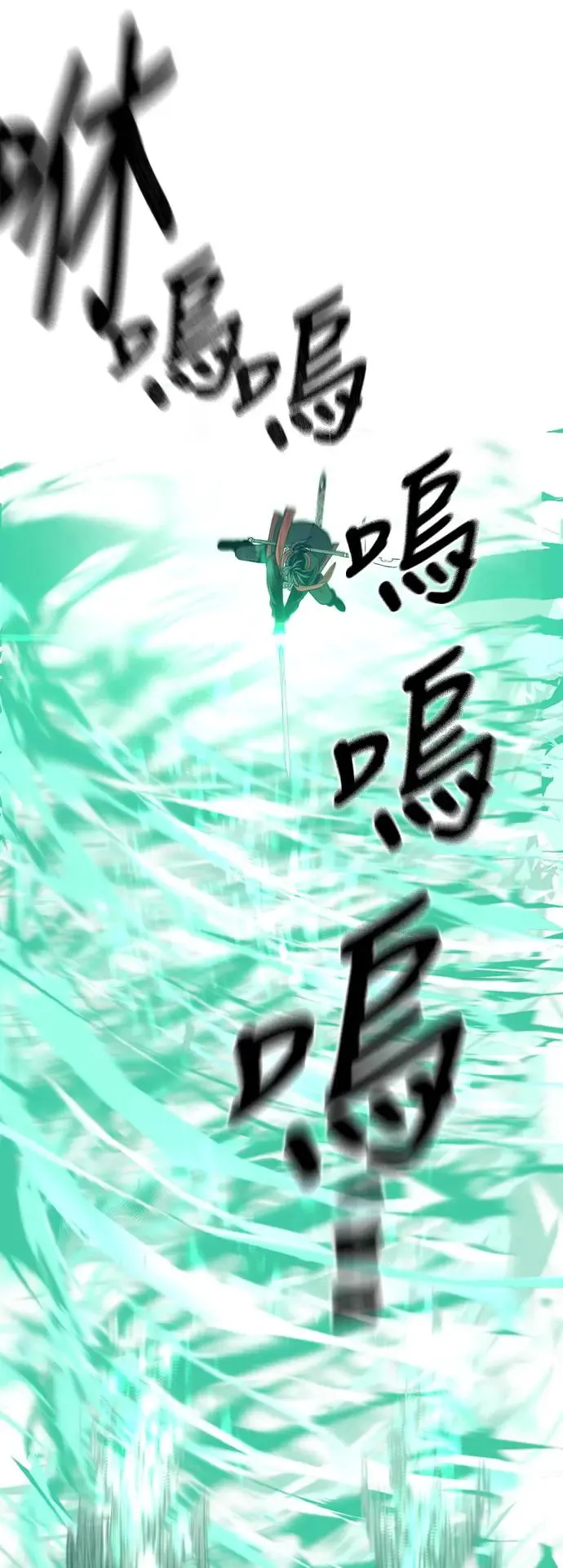 第100话 第61页