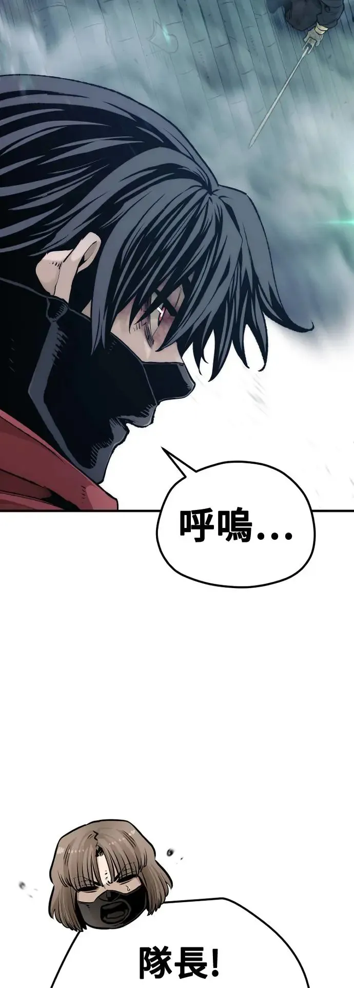 第100话 第63页