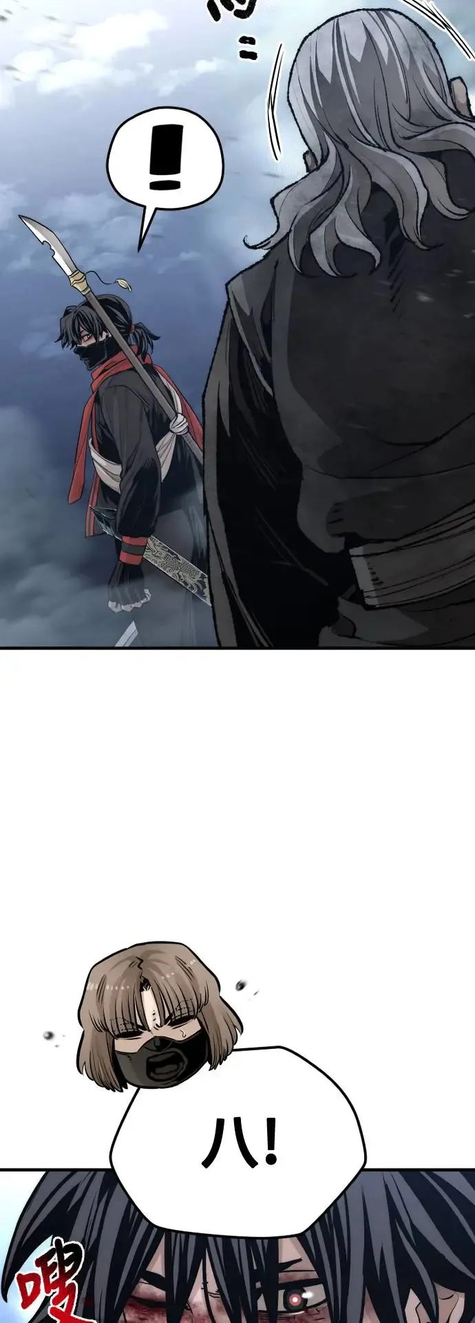 第100话 第66页