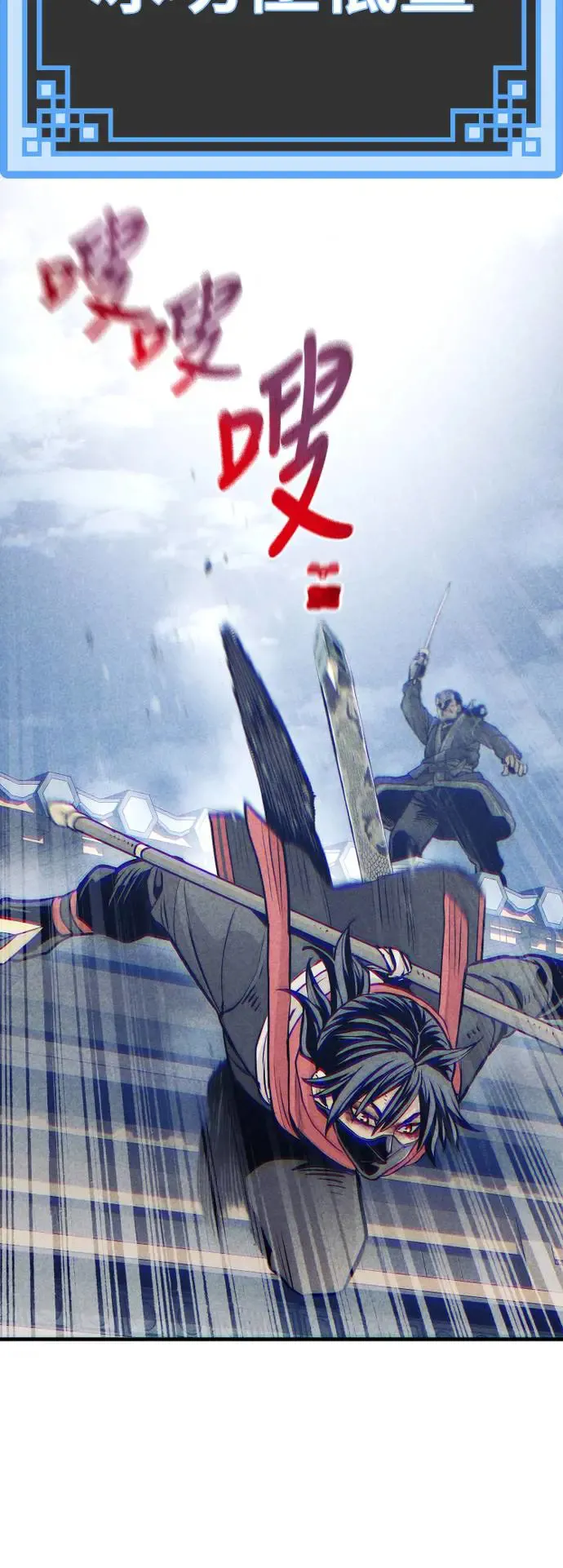 第100话 第68页