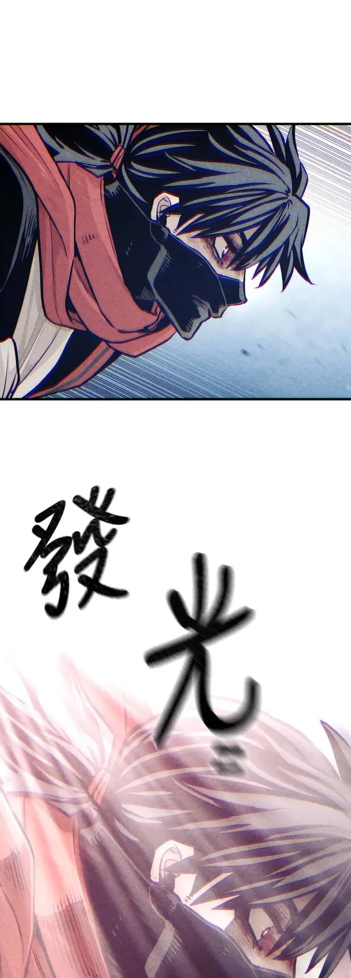 第100话 第69页