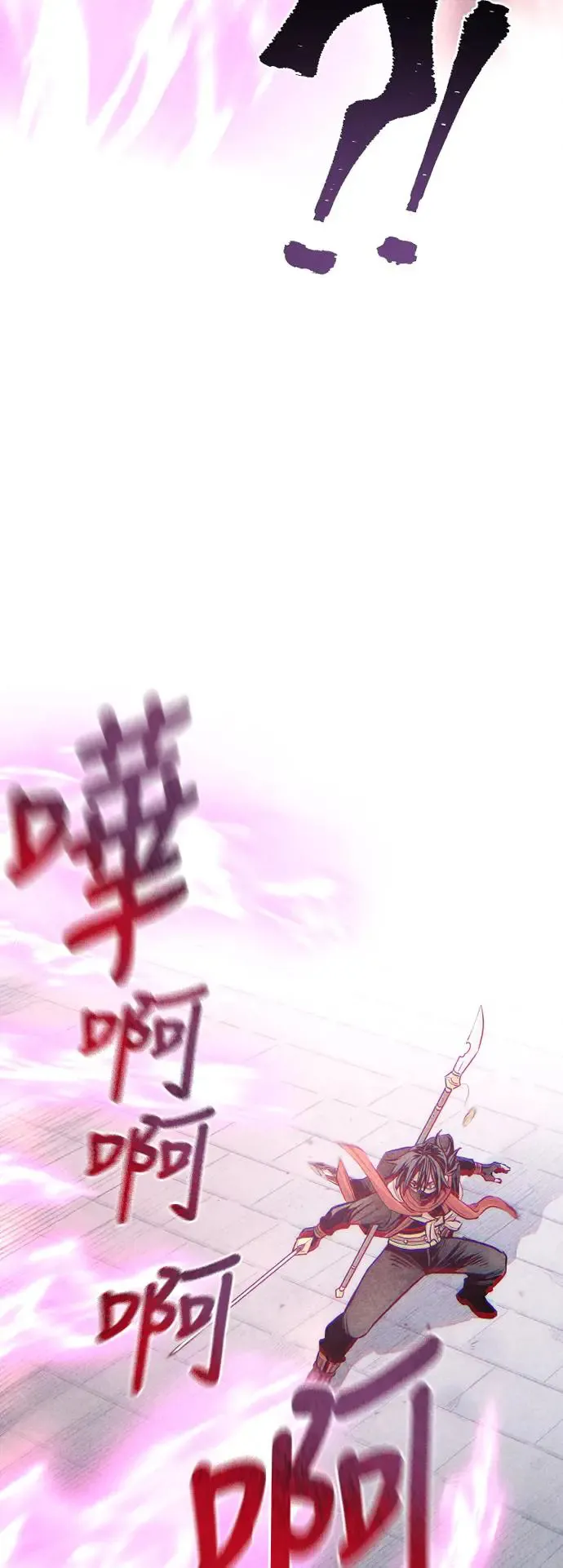 第100话 第72页