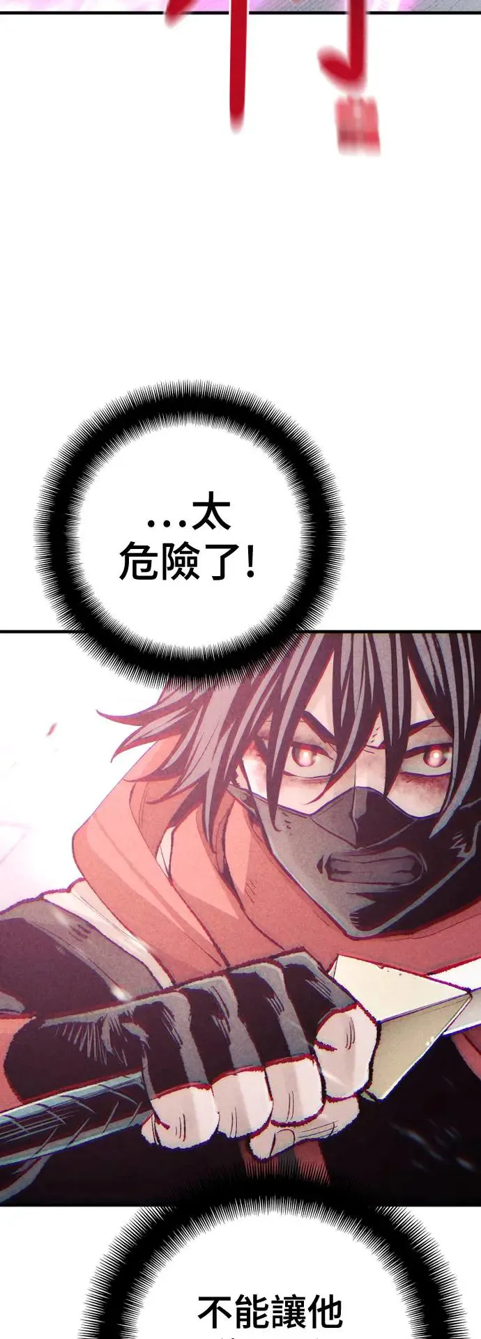 第100话 第73页