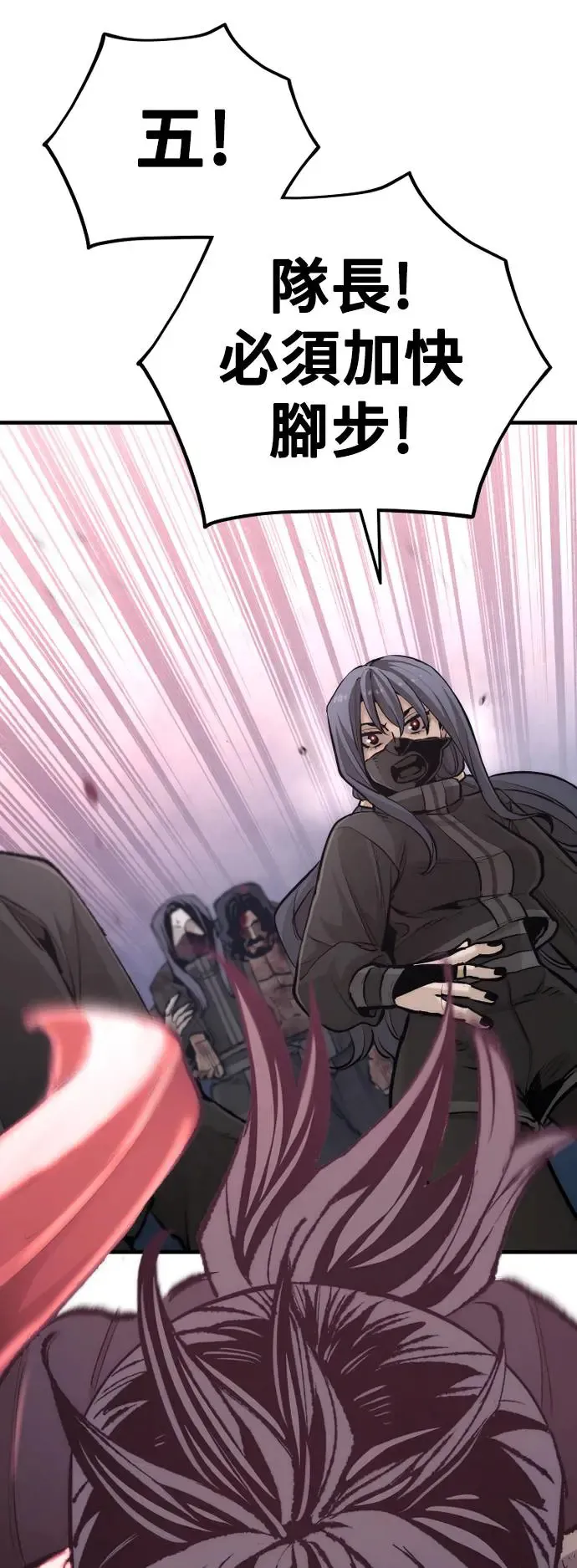第100话 第76页