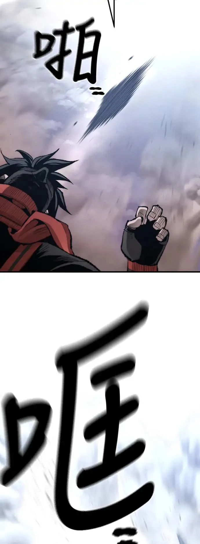 第100话 第81页