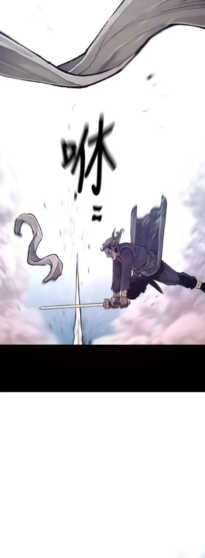 第100话 第88页