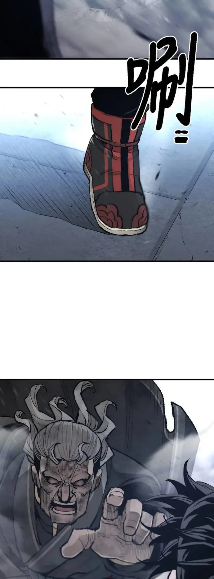 第100话 第95页