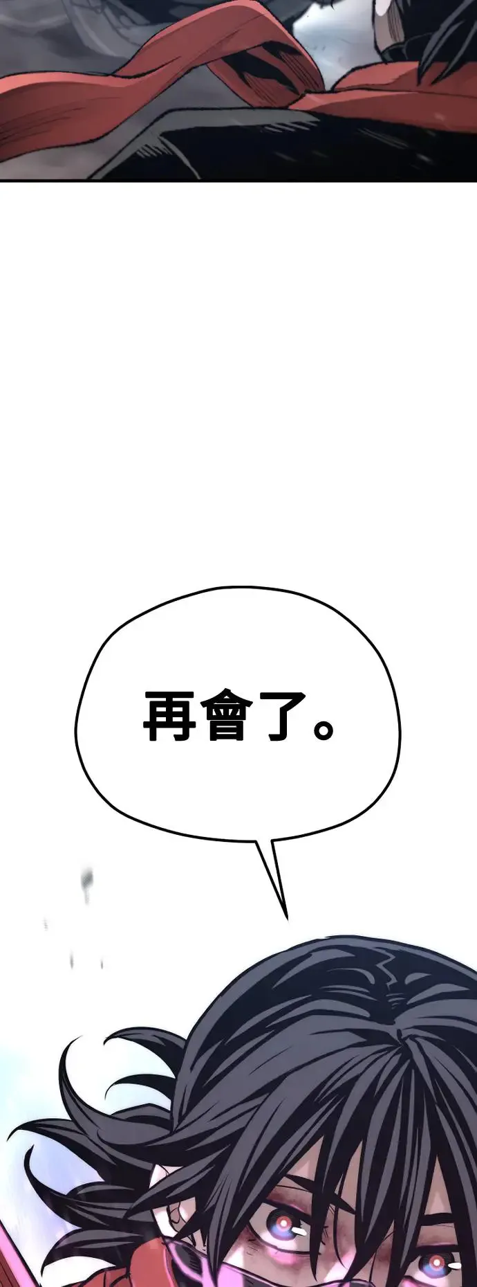第100话 第96页