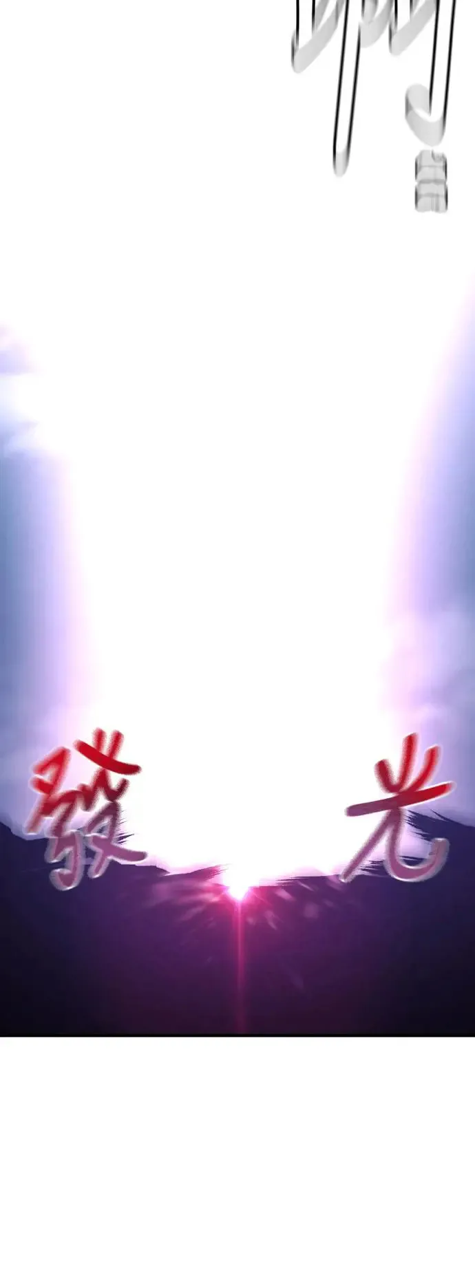 第100话 第98页