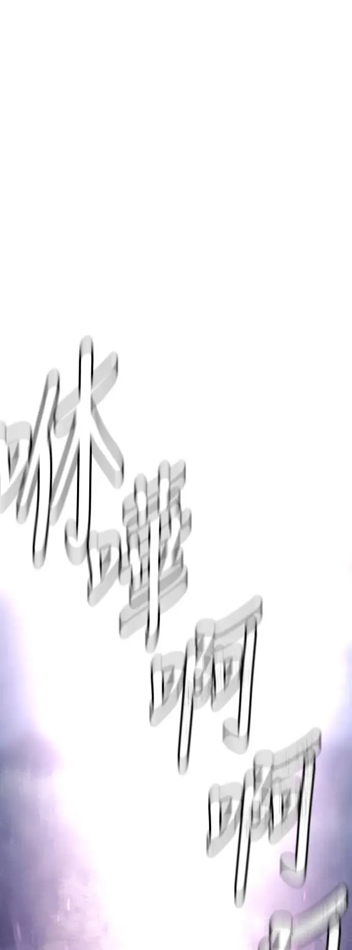 第100话 第99页
