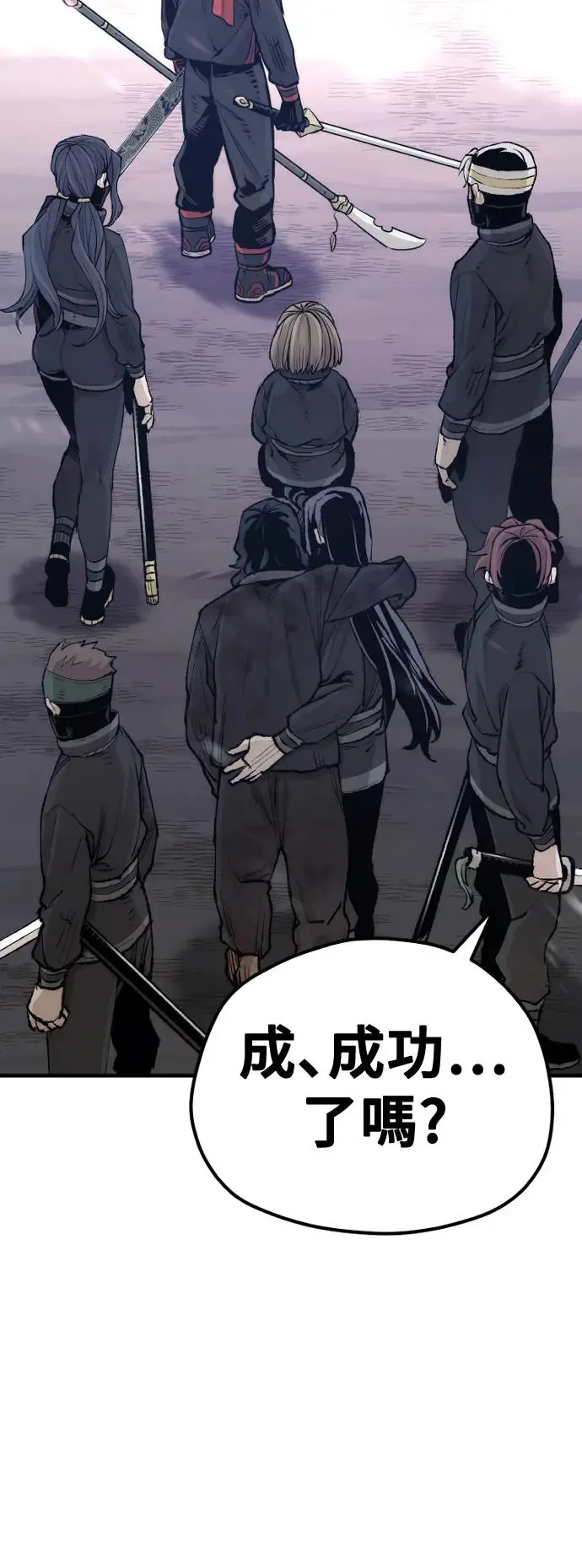 第100话 第101页