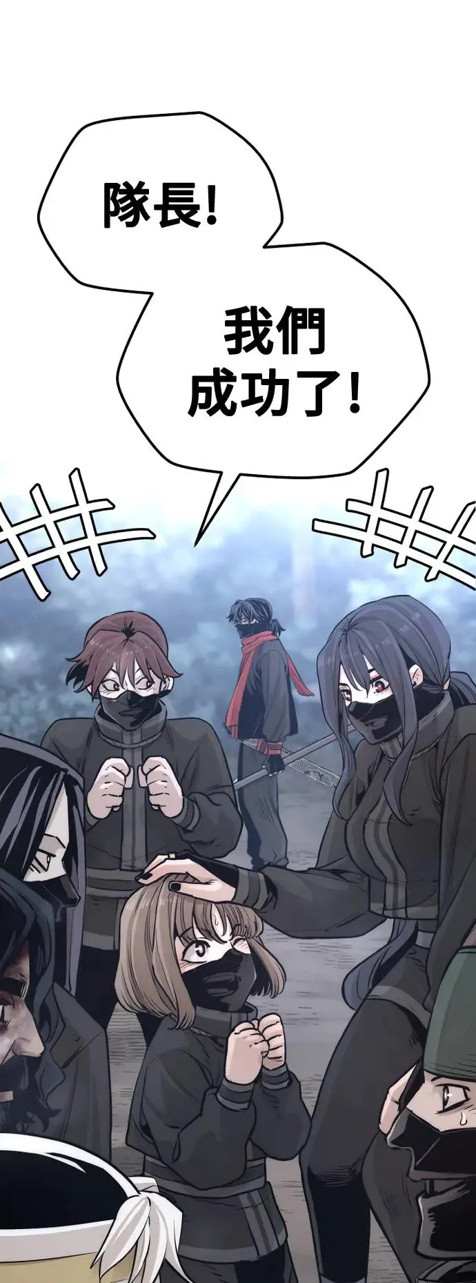 第100话 第102页