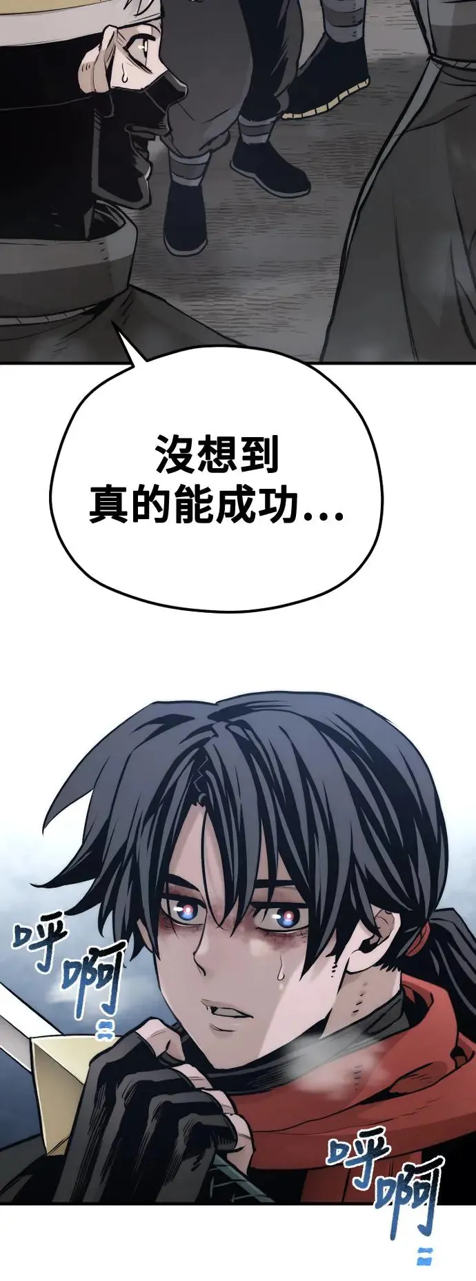 第100话 第103页