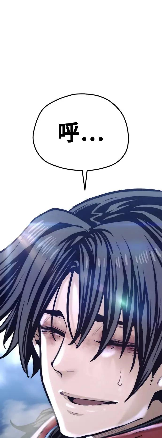 第100话 第104页