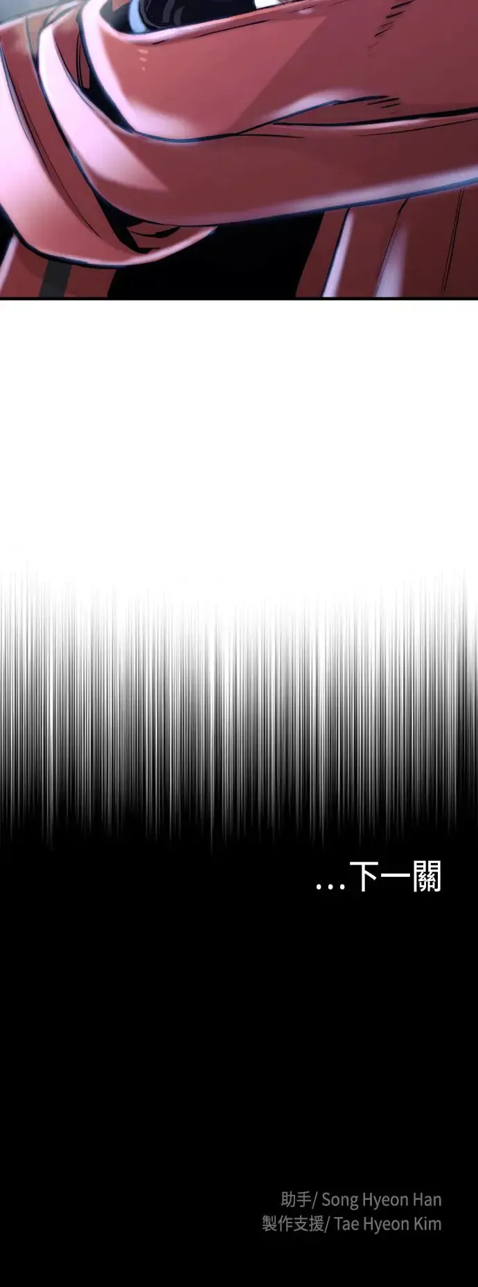 第100话 第105页