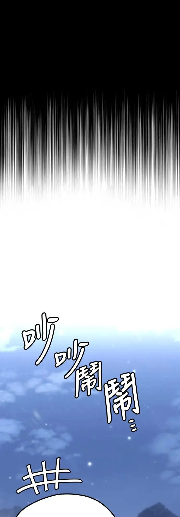 第100话 第107页
