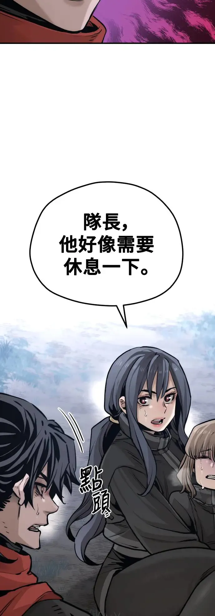 第101话 第8页