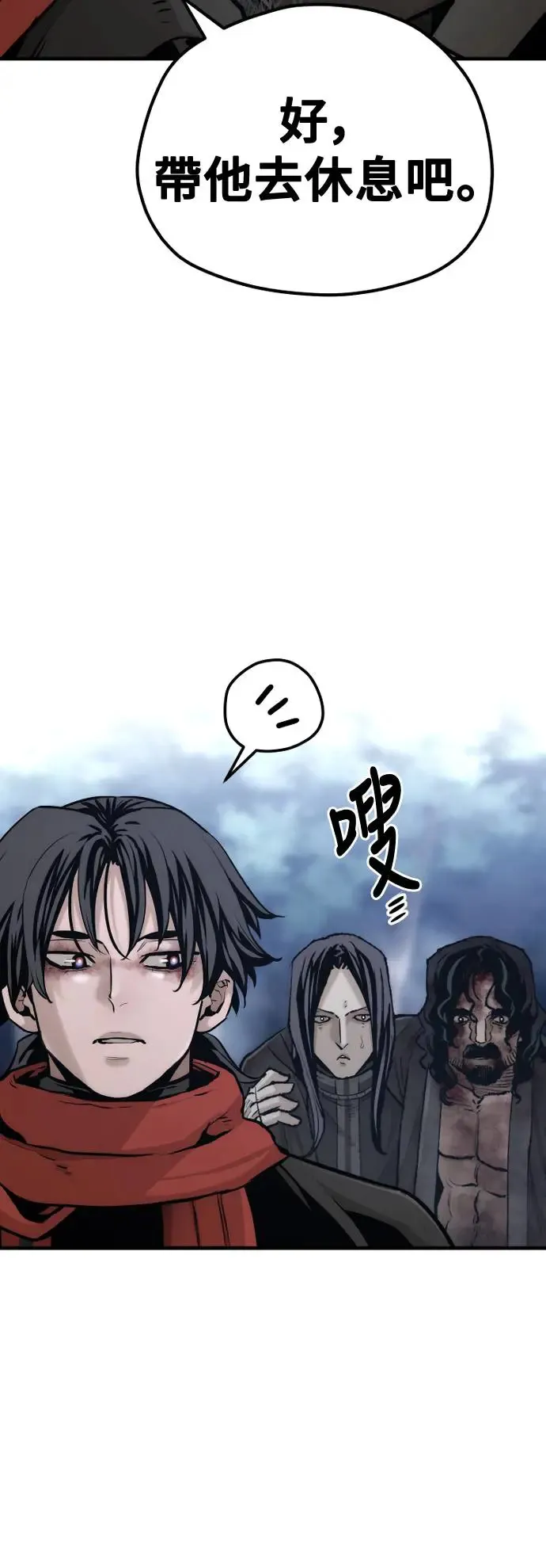 第101话 第9页