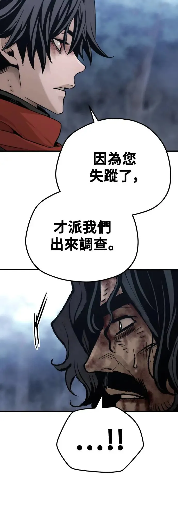 第101话 第13页