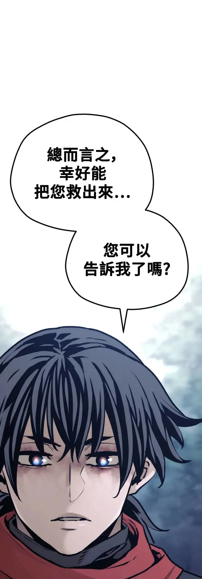 第101话 第14页