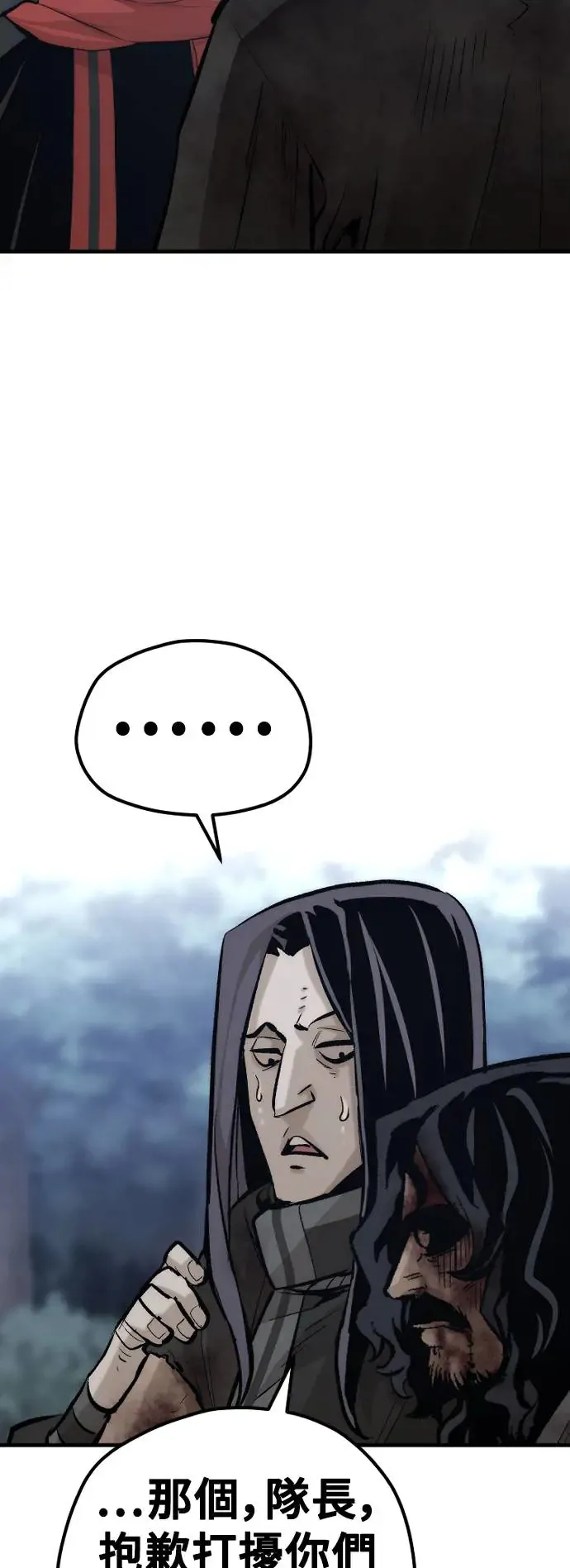 第101话 第21页