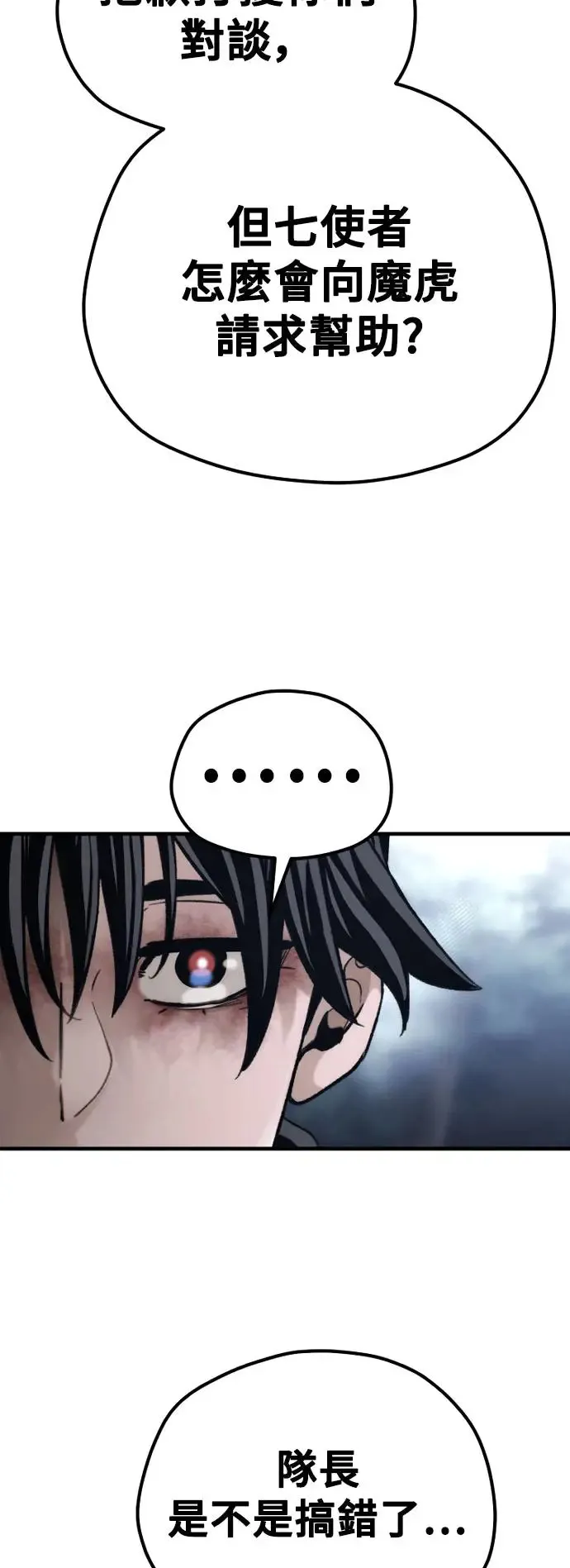 第101话 第22页