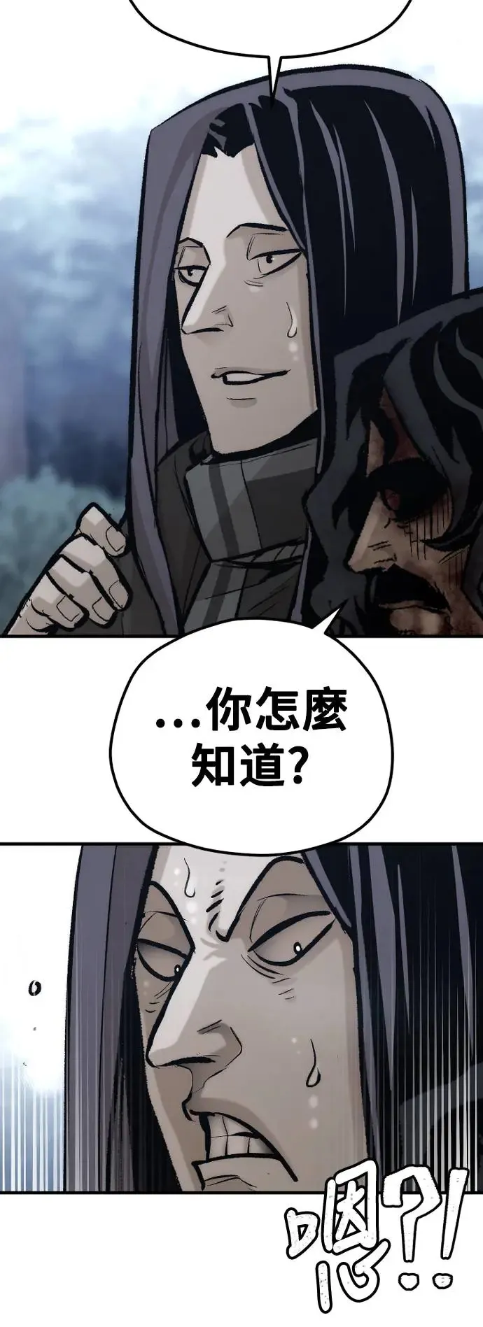 第101话 第23页