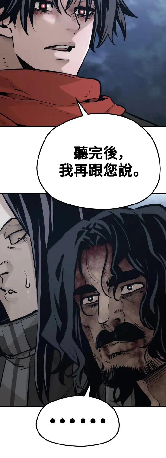 第101话 第25页
