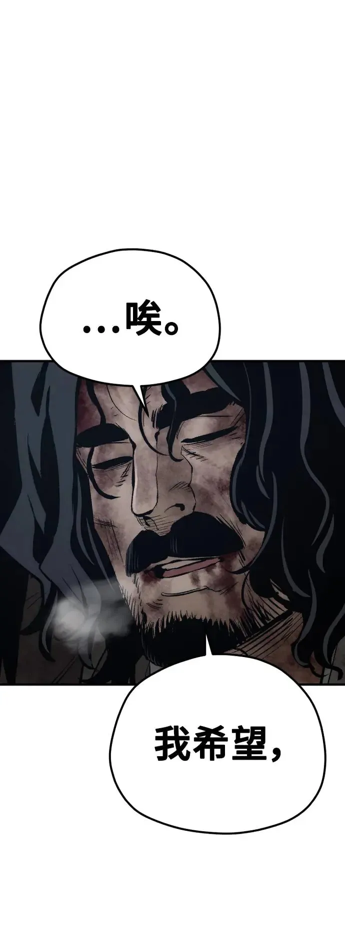 第101话 第26页