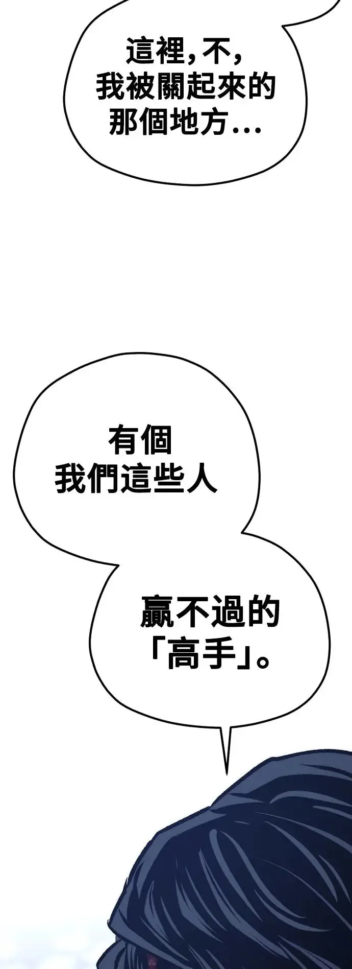 第101话 第28页