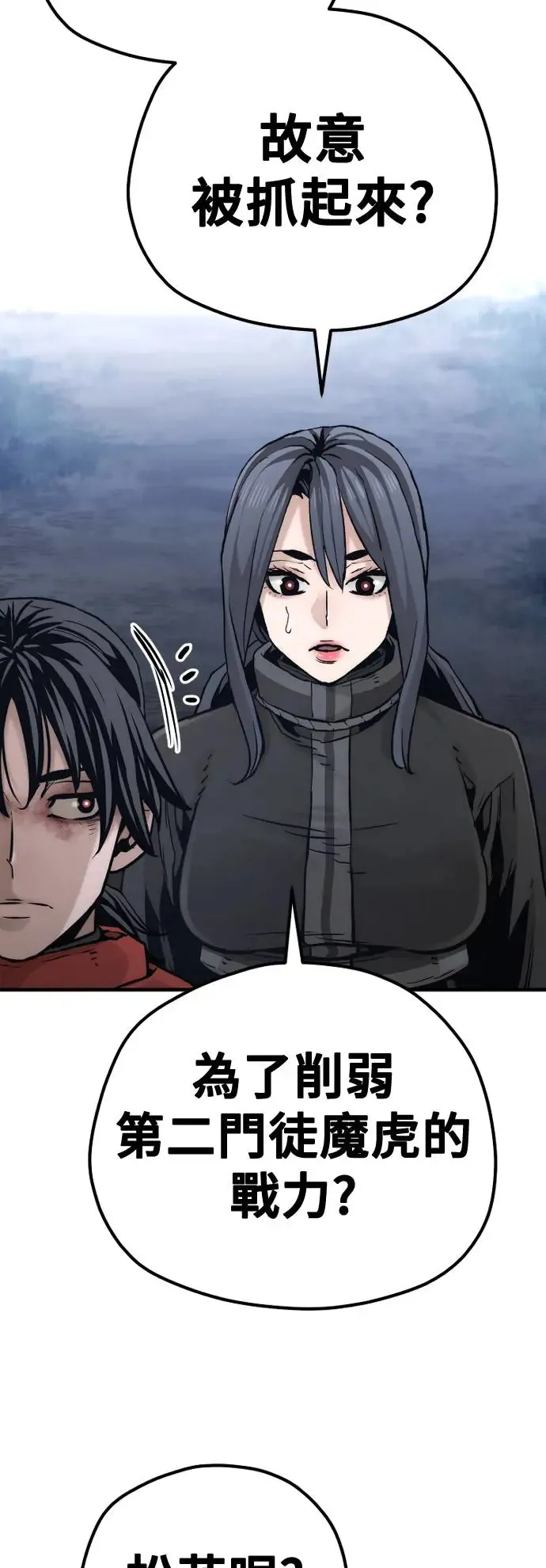 第101话 第36页
