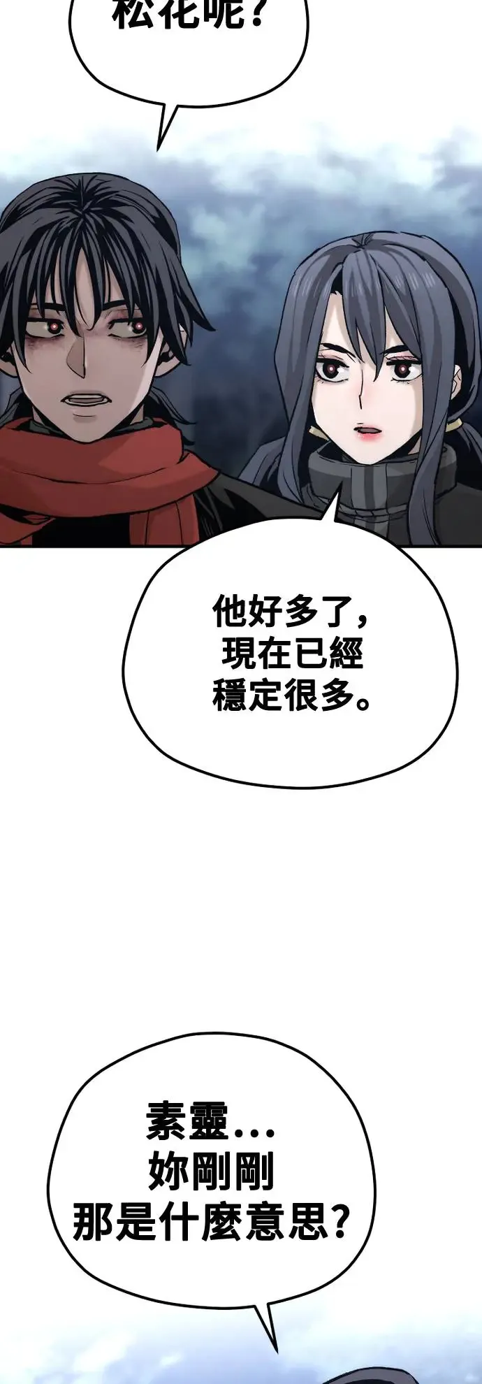 第101话 第37页