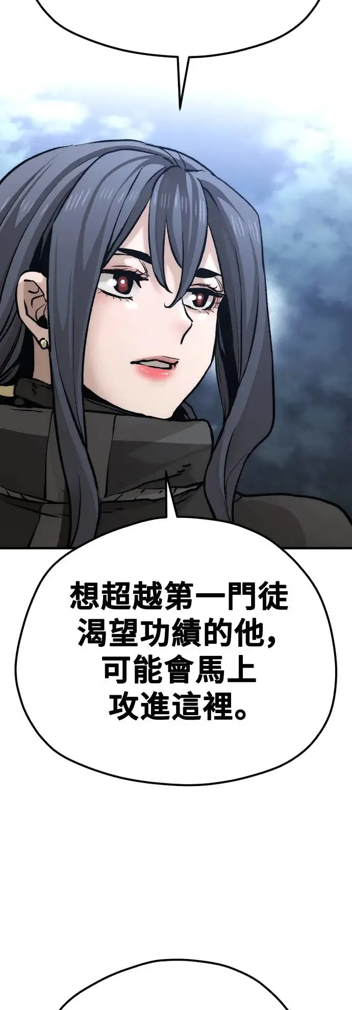 第101话 第39页