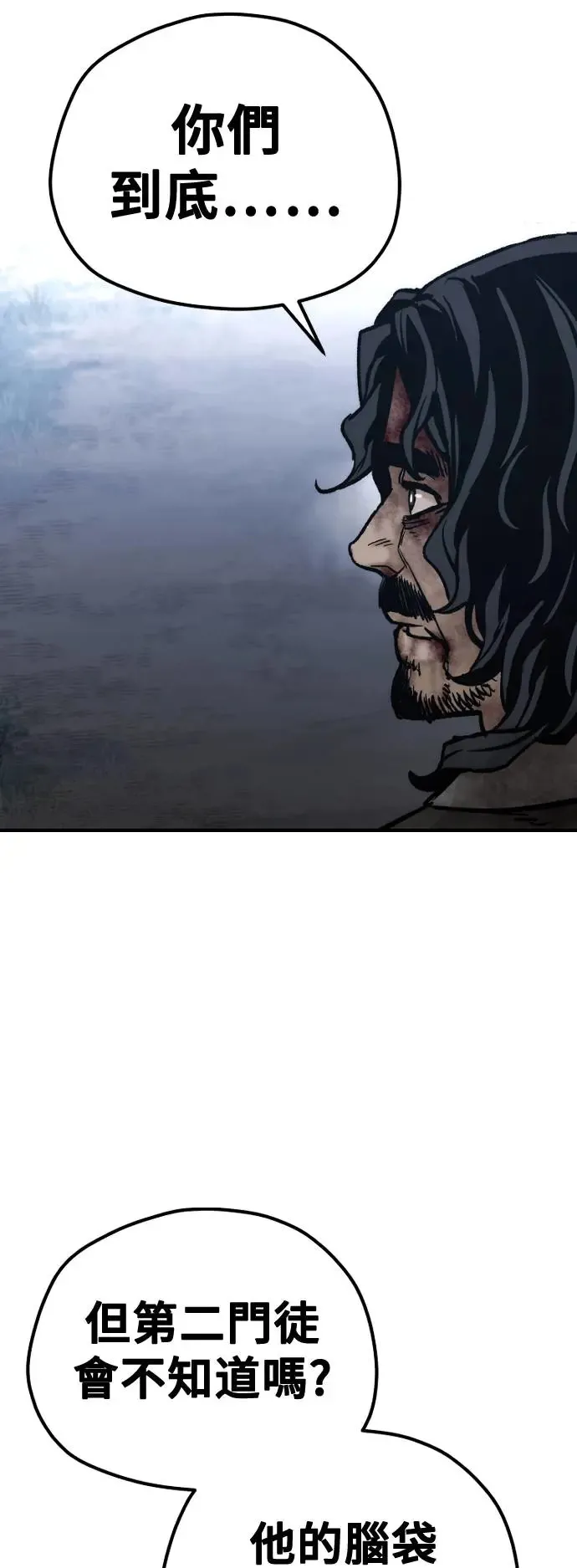 第101话 第46页