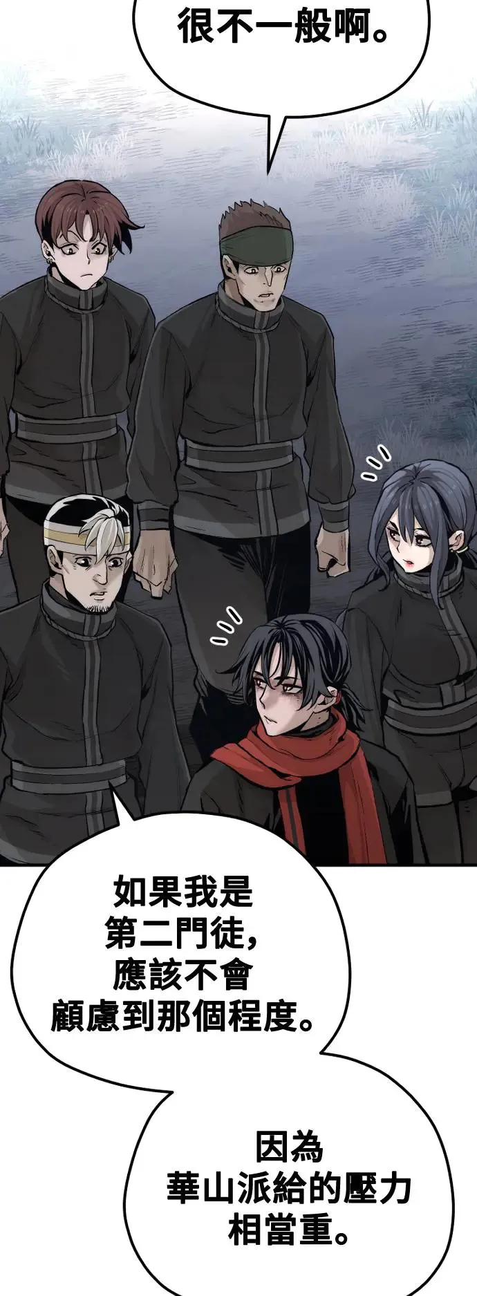 第101话 第47页