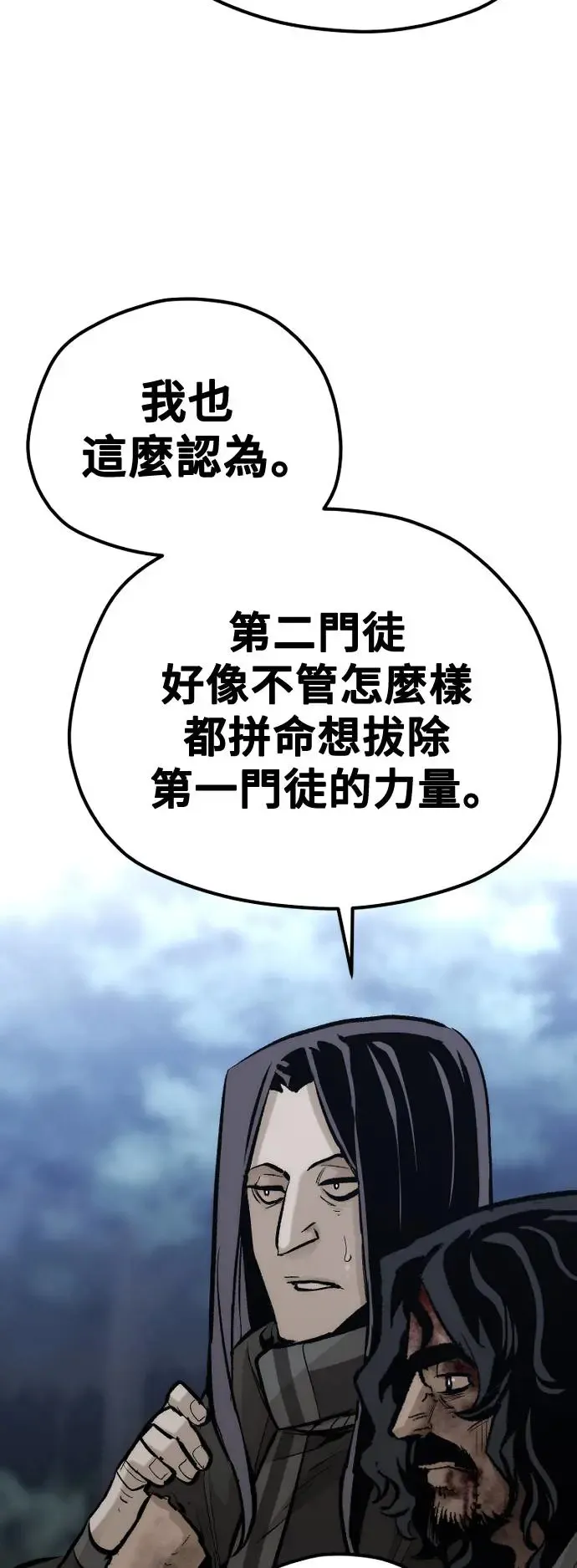 第101话 第48页