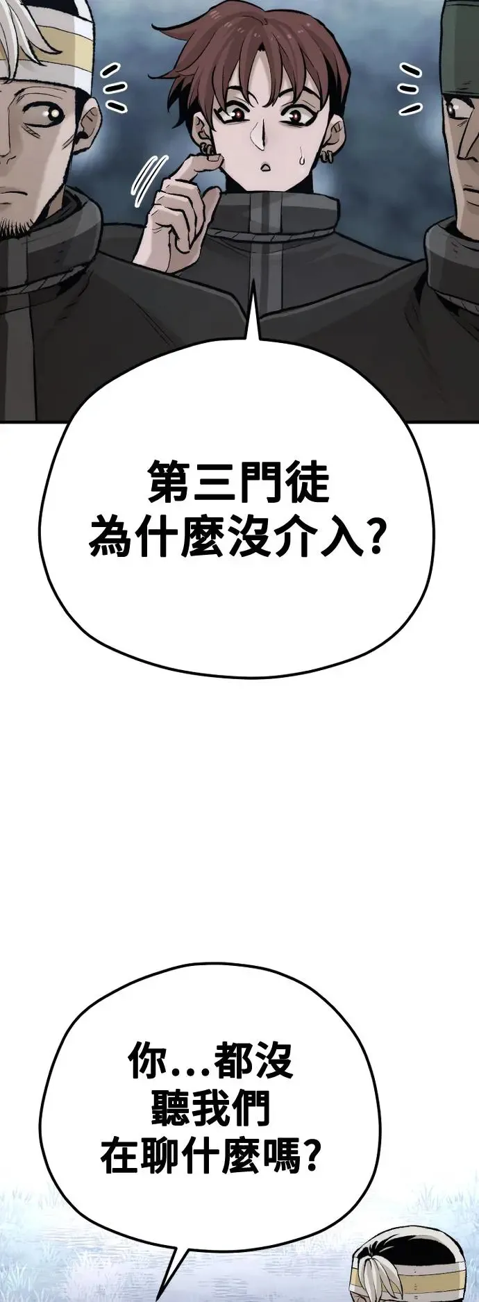 第101话 第50页
