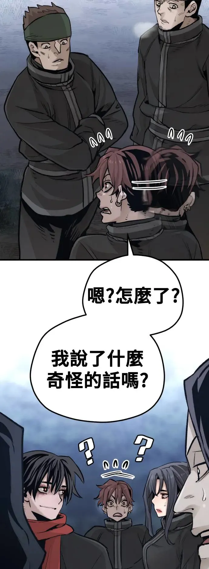 第101话 第51页