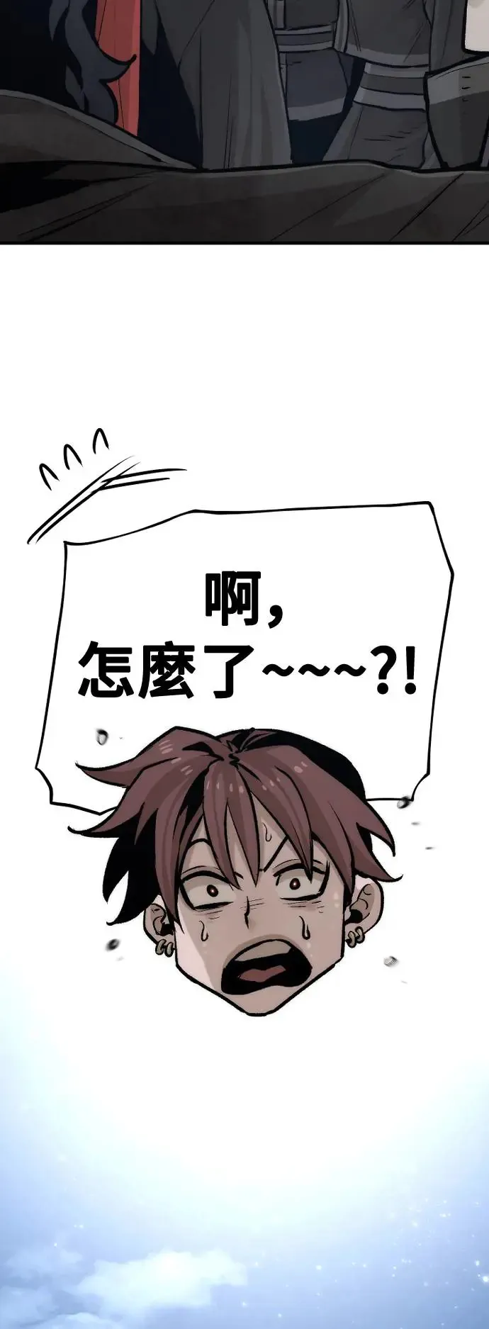 第101话 第52页