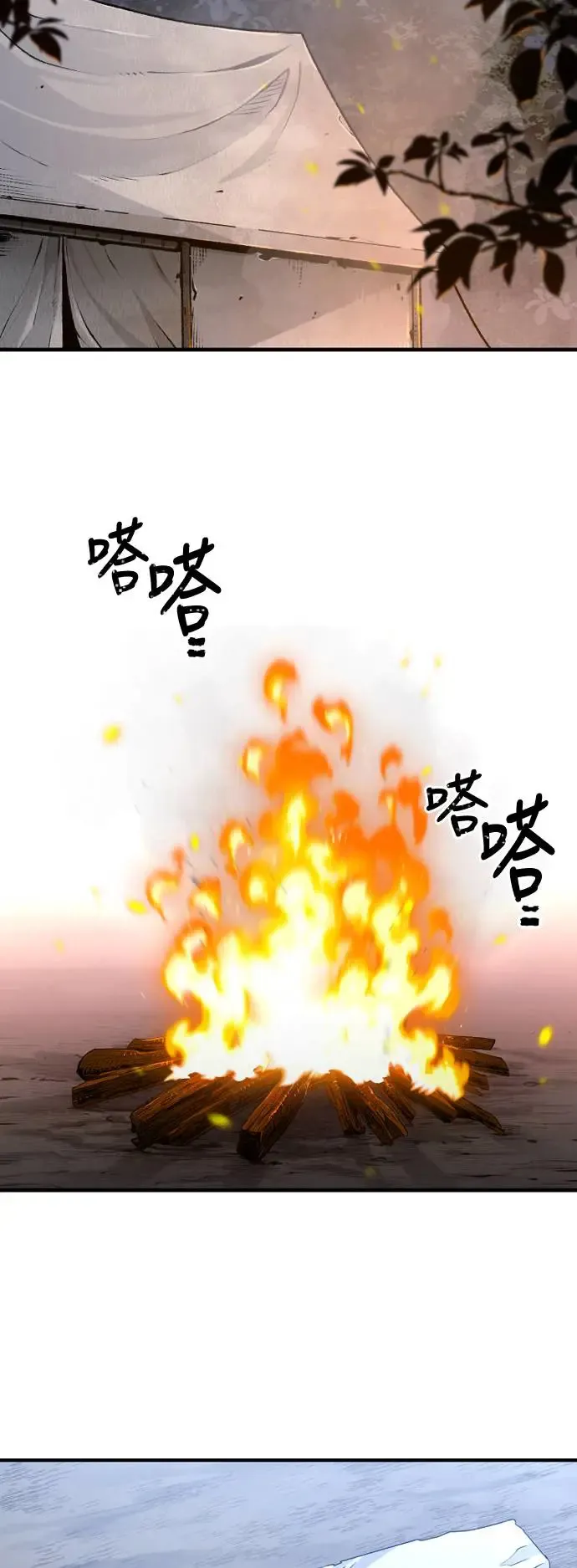 第101话 第54页