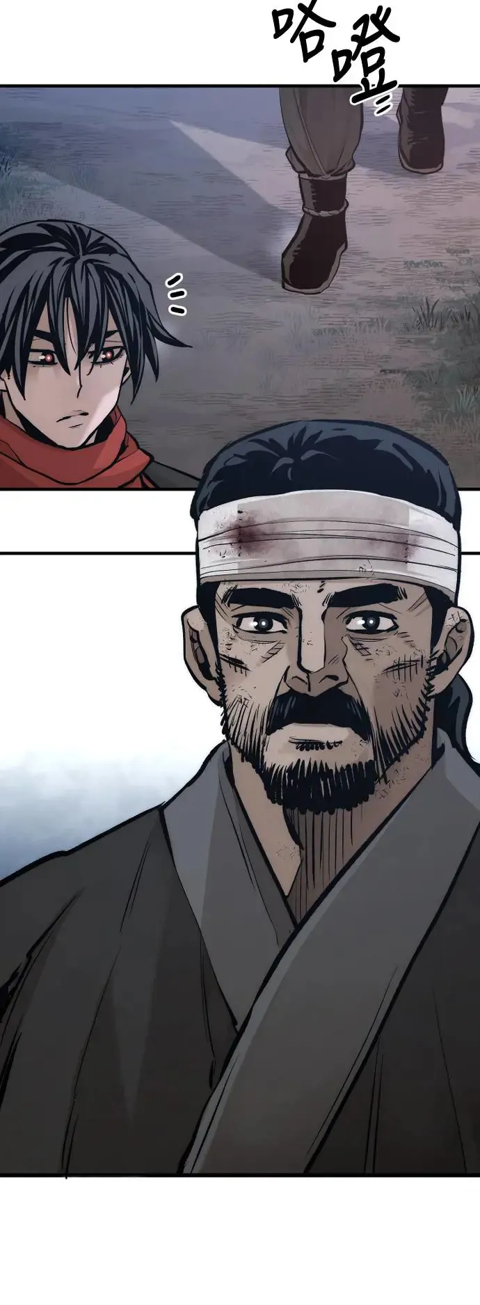 第101话 第57页