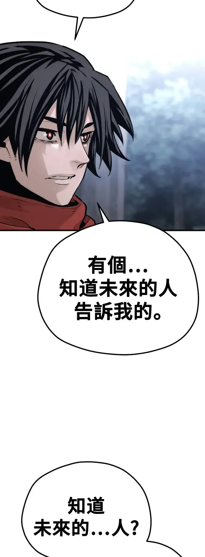 第101话 第60页