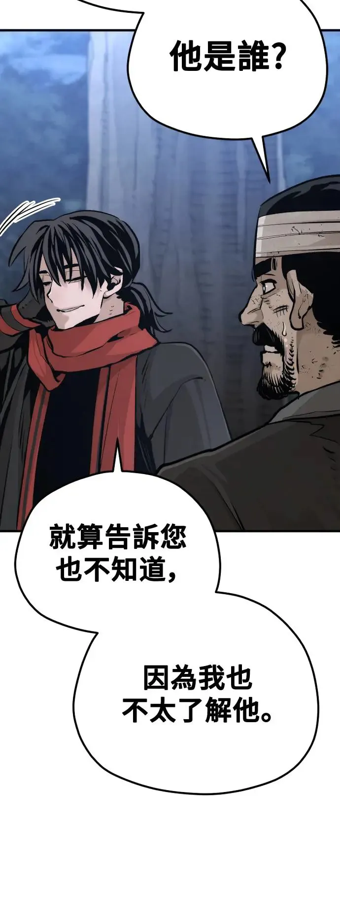 第101话 第61页